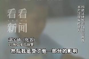 金宝搏188手机端app下载截图2