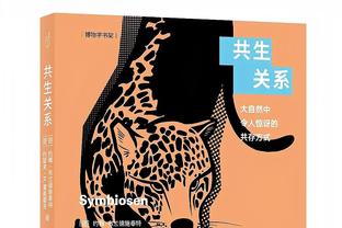 ?赛后哈登将一颗签名花球抛给球迷！快船官方：谁想要这颗球？