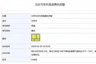 法国足协主席：我们欧洲杯的目标是进入四强