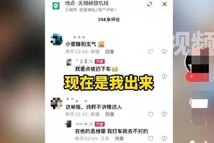 塔图姆：我们每场比赛会有不同的人站出来 这让我们能取得20胜5负