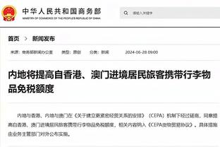 TA：通过出售曼联股份，格雷泽家族每人约赚取1.52亿美元