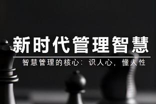 近5年伯克斯待过的队：骑士/勇士/活塞胜率20%出头 本季活塞6.7%