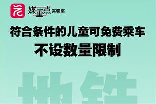 贝尔巴托夫：看好阿森纳英超夺冠 期待维拉复制蓝狐奇迹